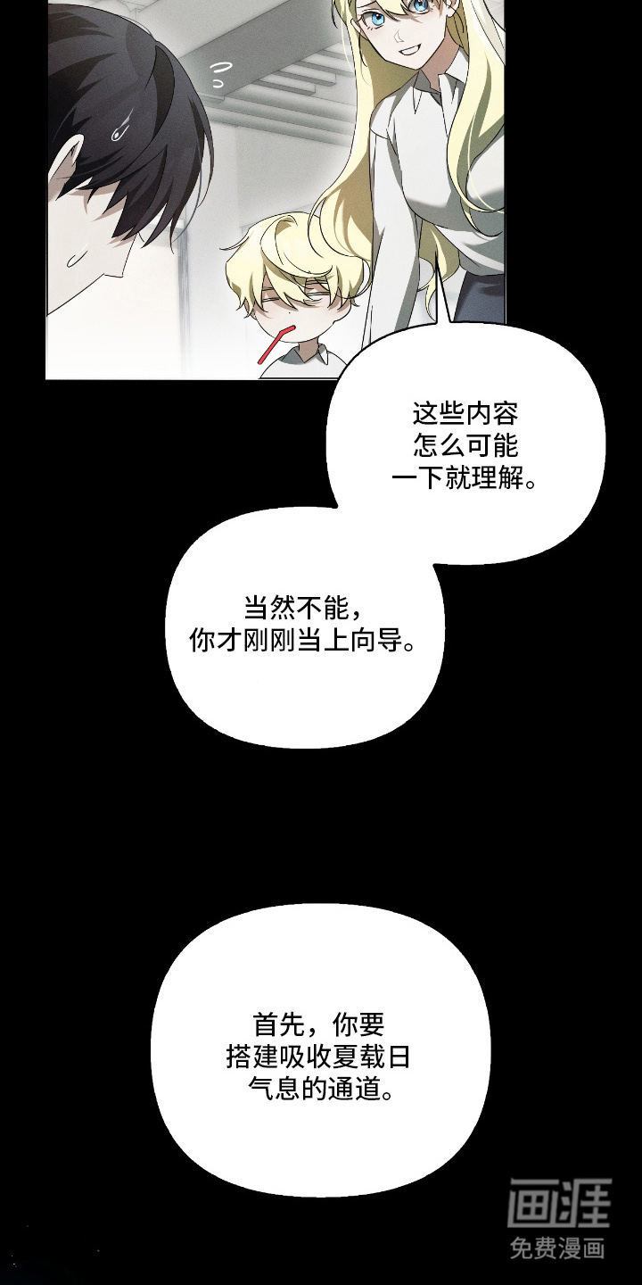 第17话21