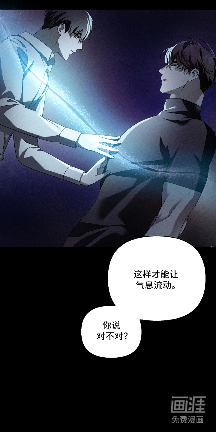 第17话22