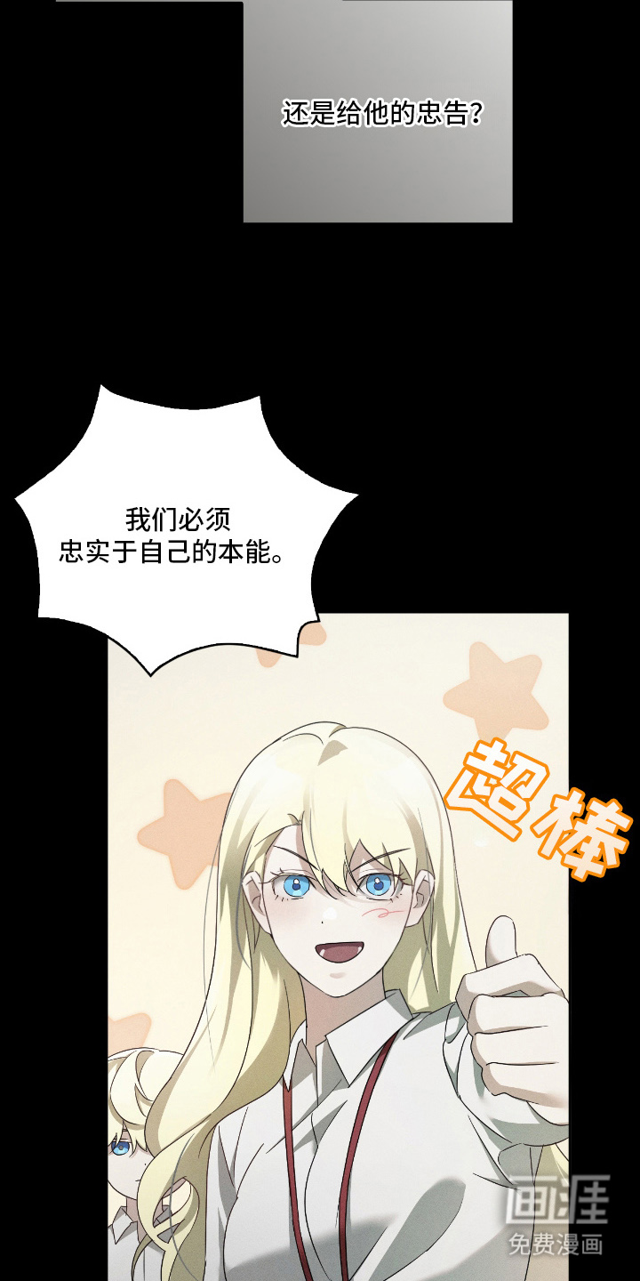 第17话25