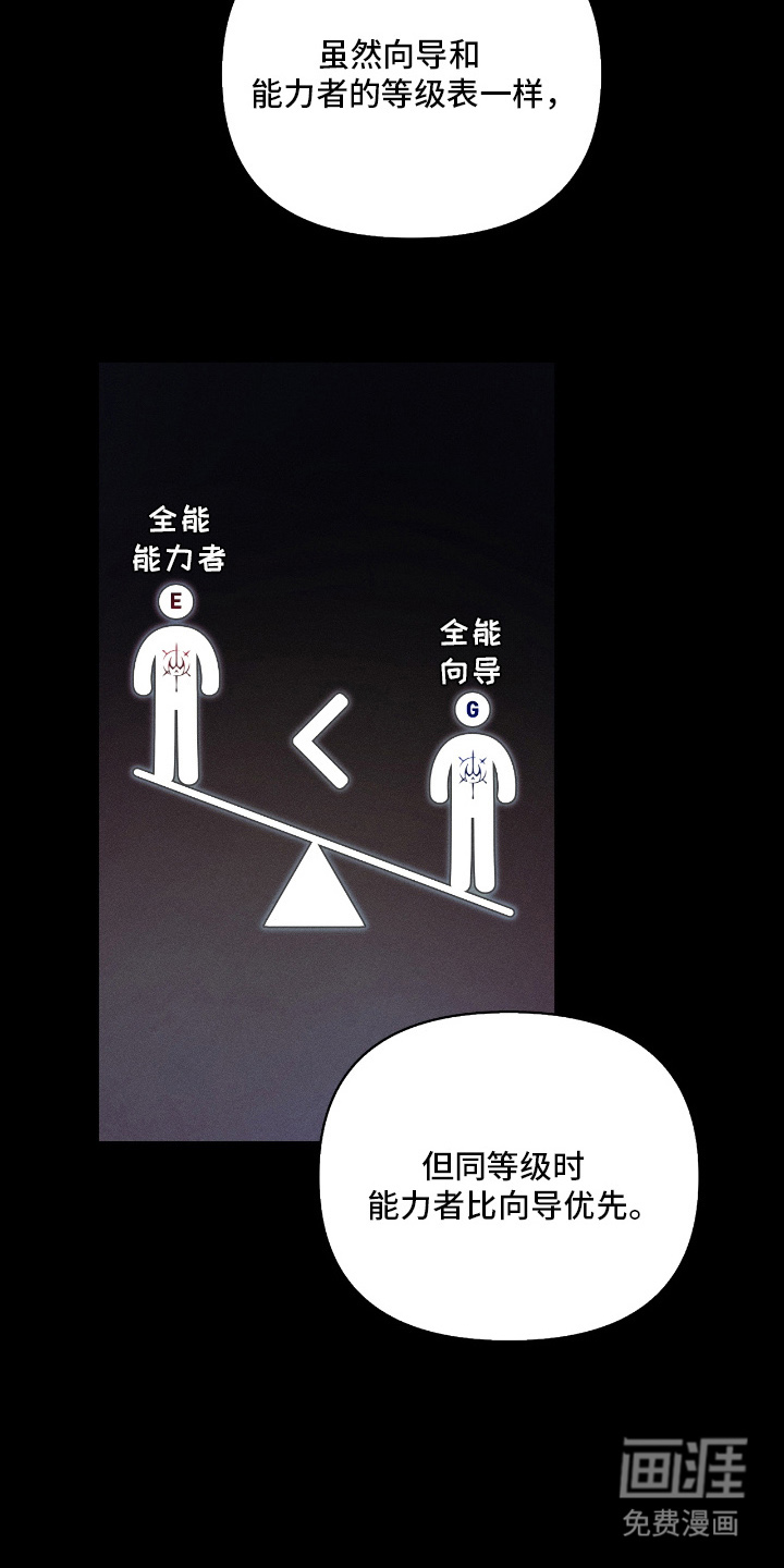 第17话3