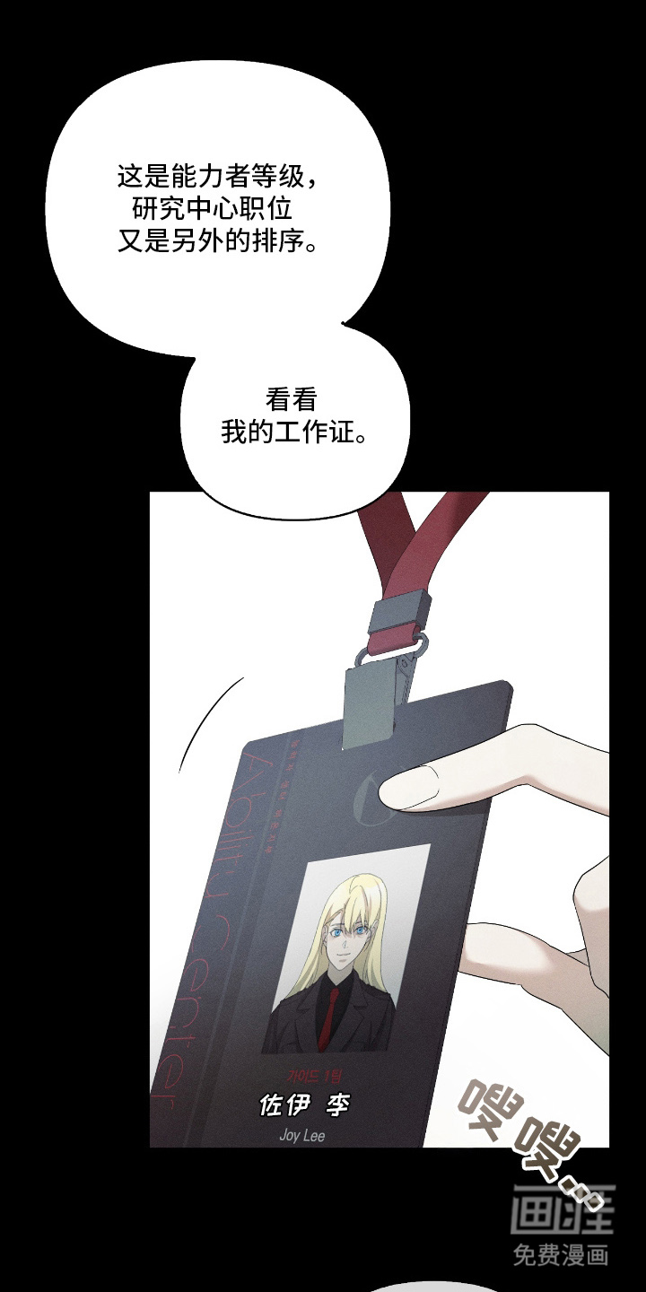 第17话4
