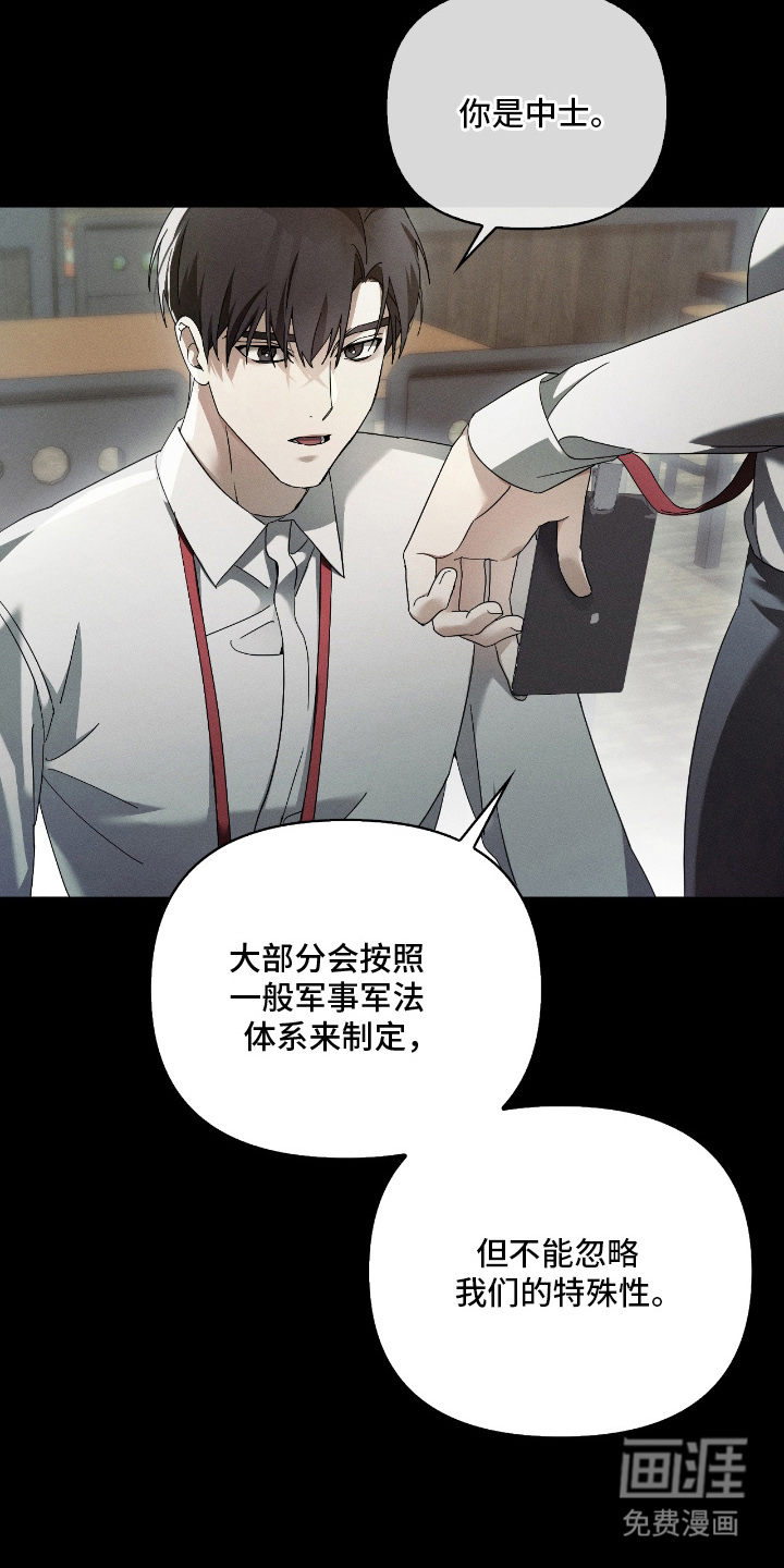 第17话5