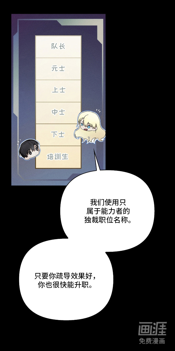 第17话6