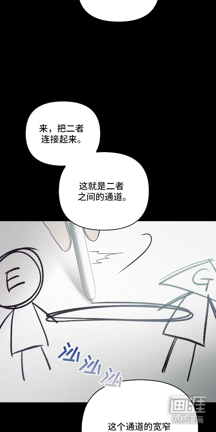 第17话8
