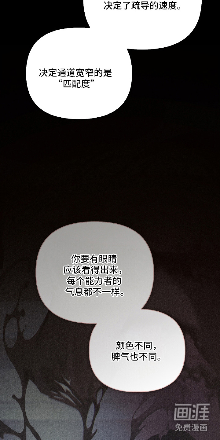第17话9