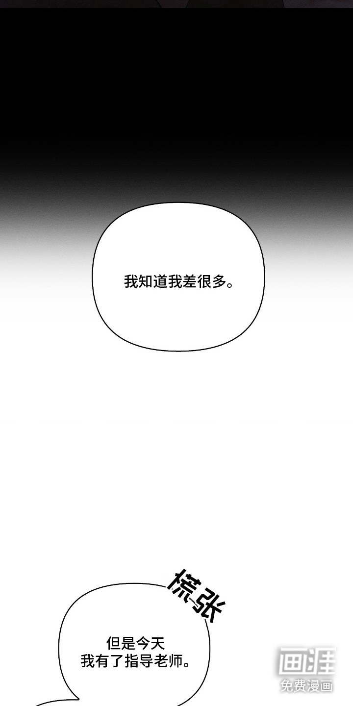 第16话10