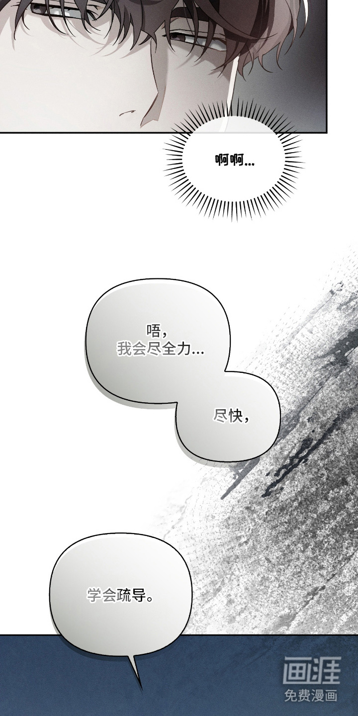 第16话12