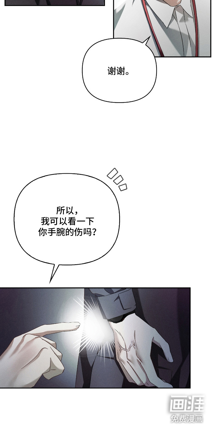 第16话17