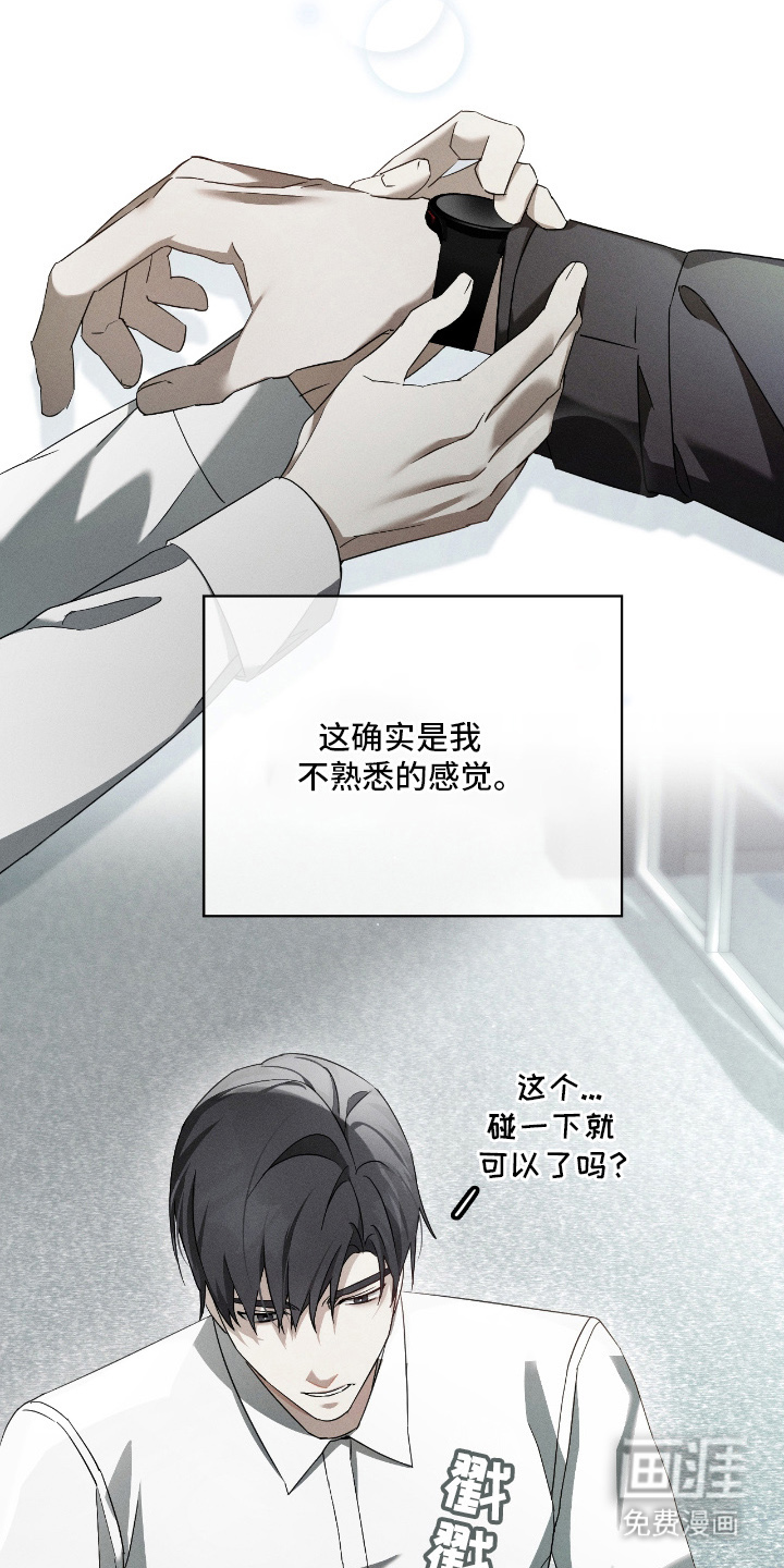 第16话19