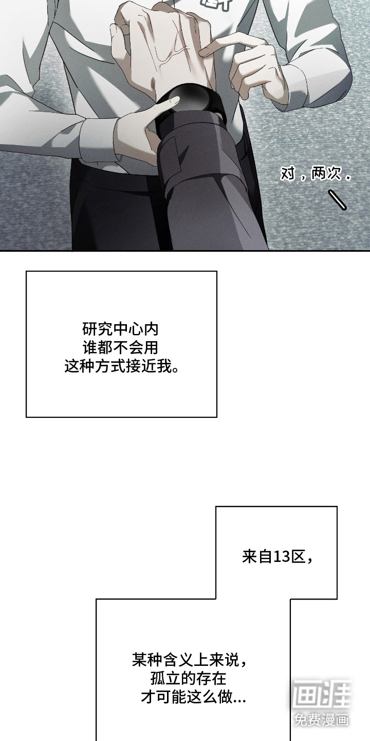 第16话20