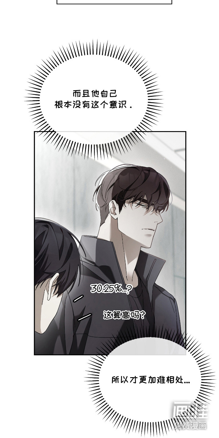 第16话21