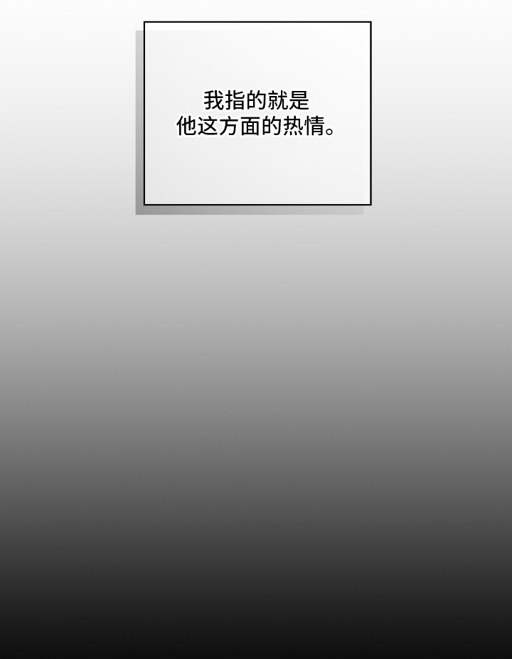 第16话24