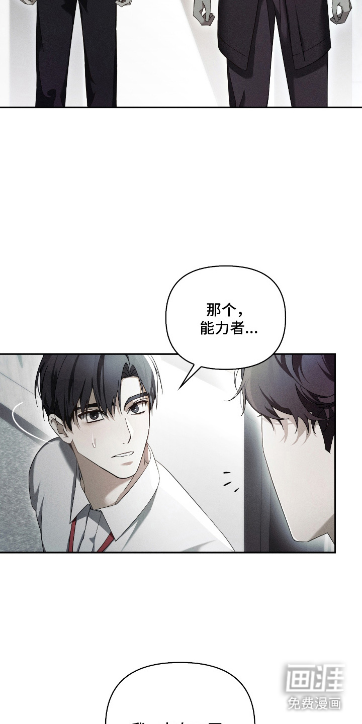 第16话4