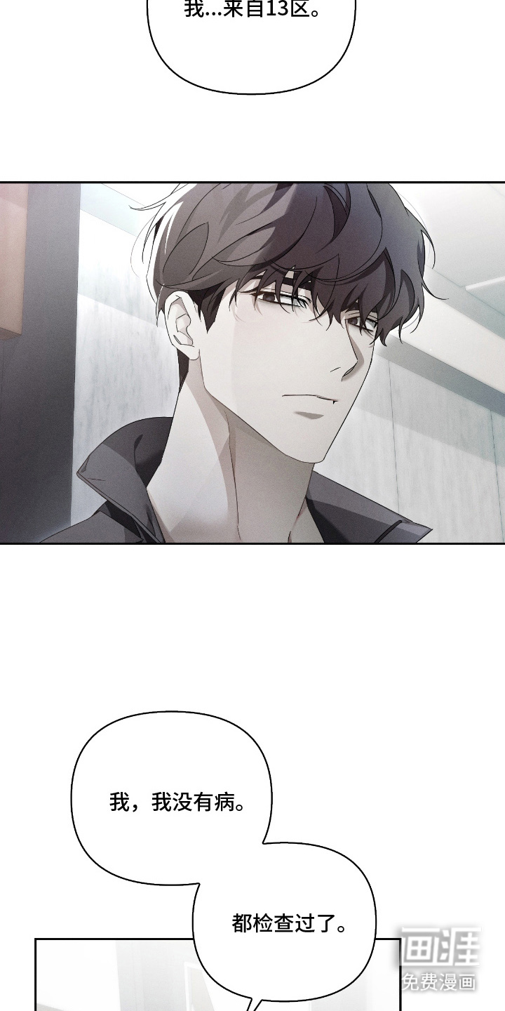 第16话5