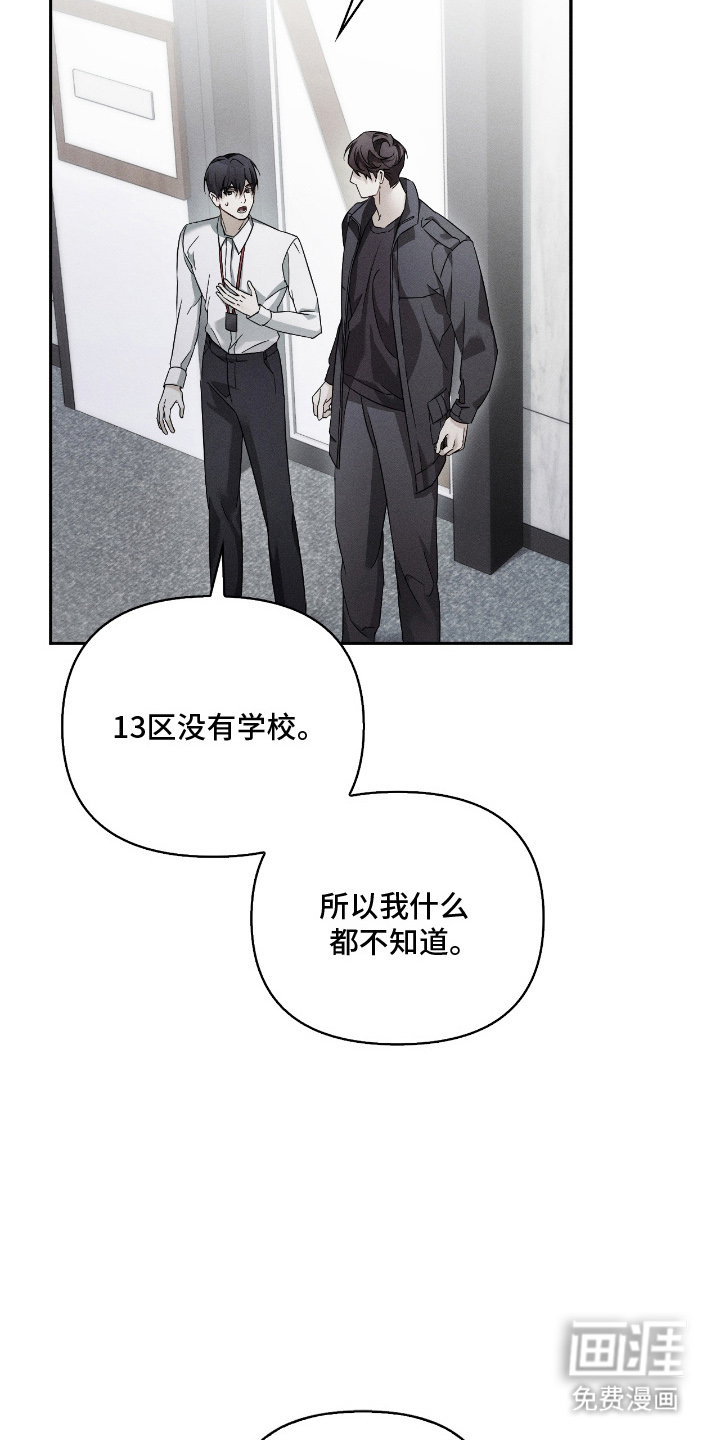 第16话6