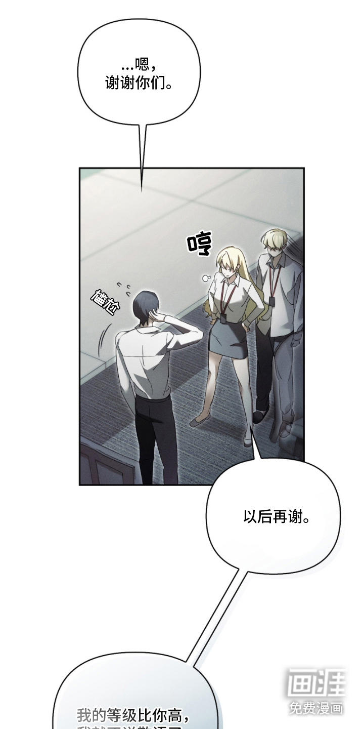 第15话0
