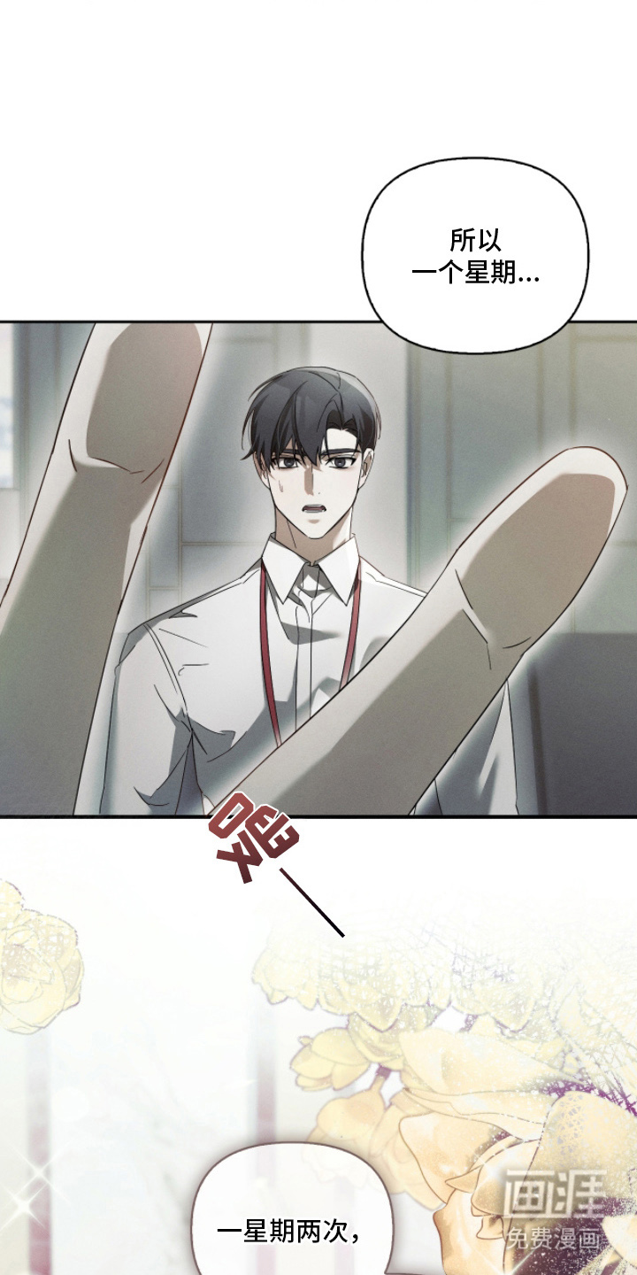 第15话11