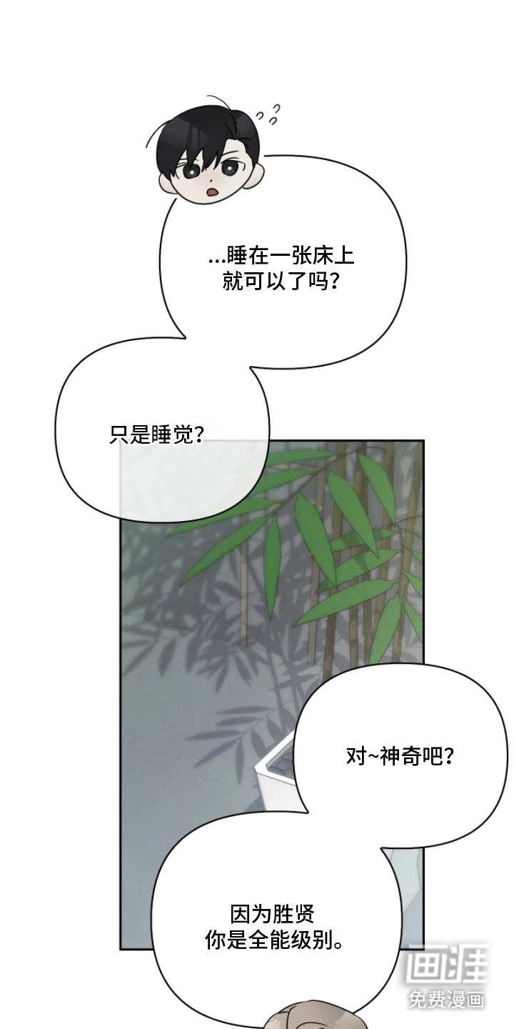 第15话14