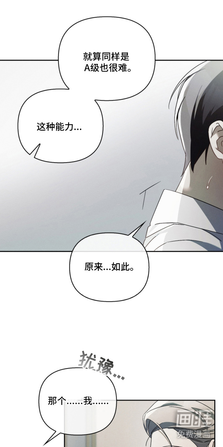 第15话16