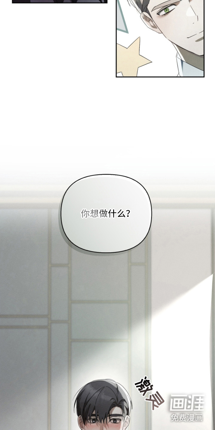 第15话19