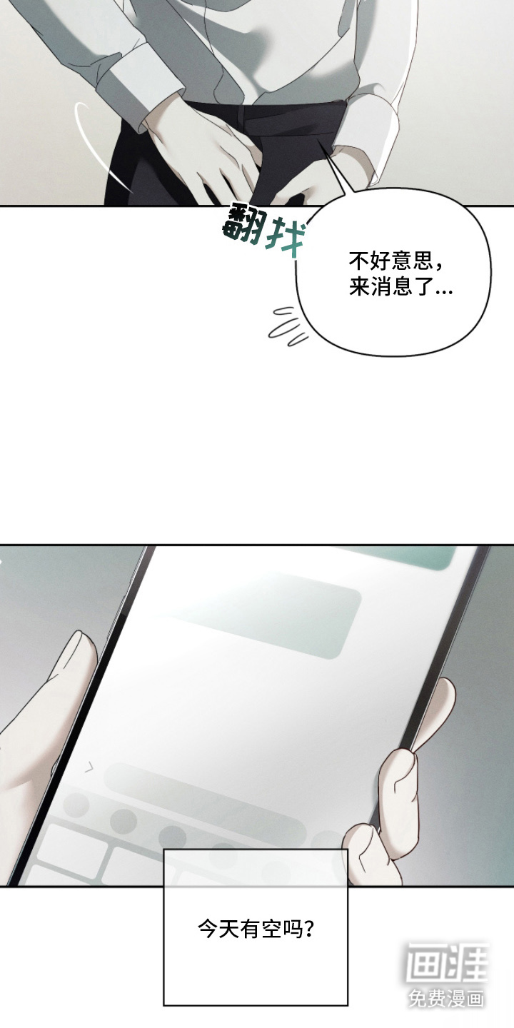 第15话3