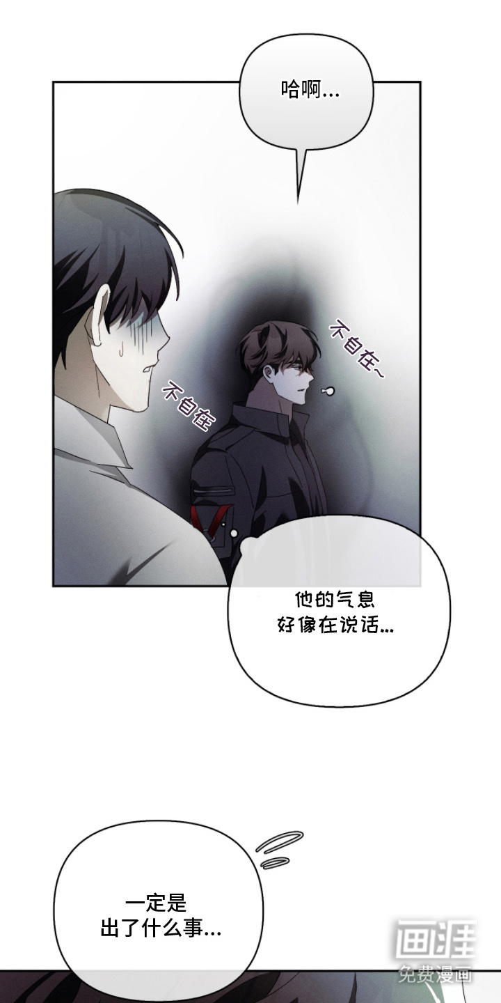第15话6
