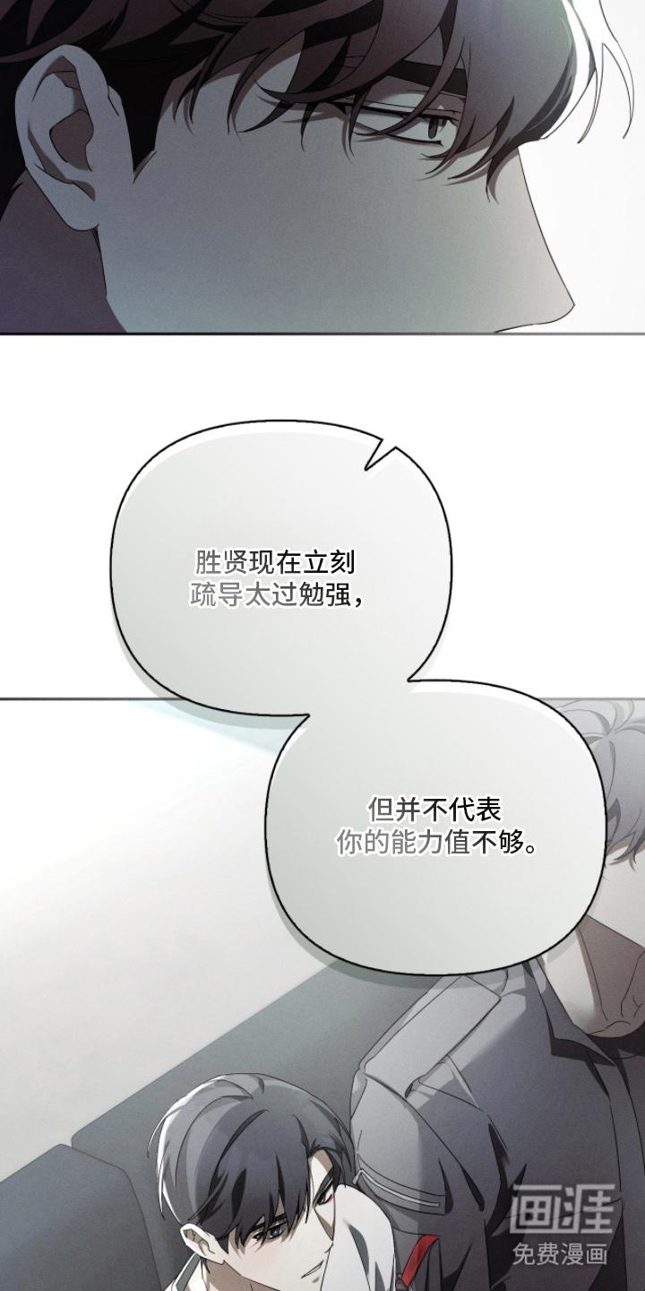 第15话7