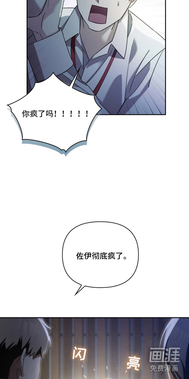 第14话11