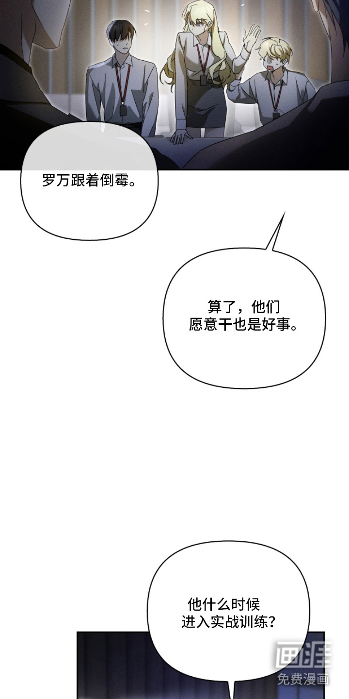 第14话12