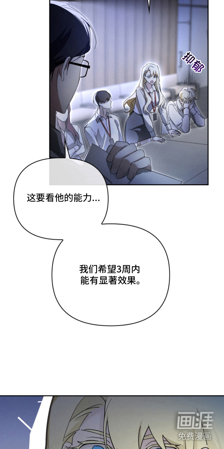 第14话13
