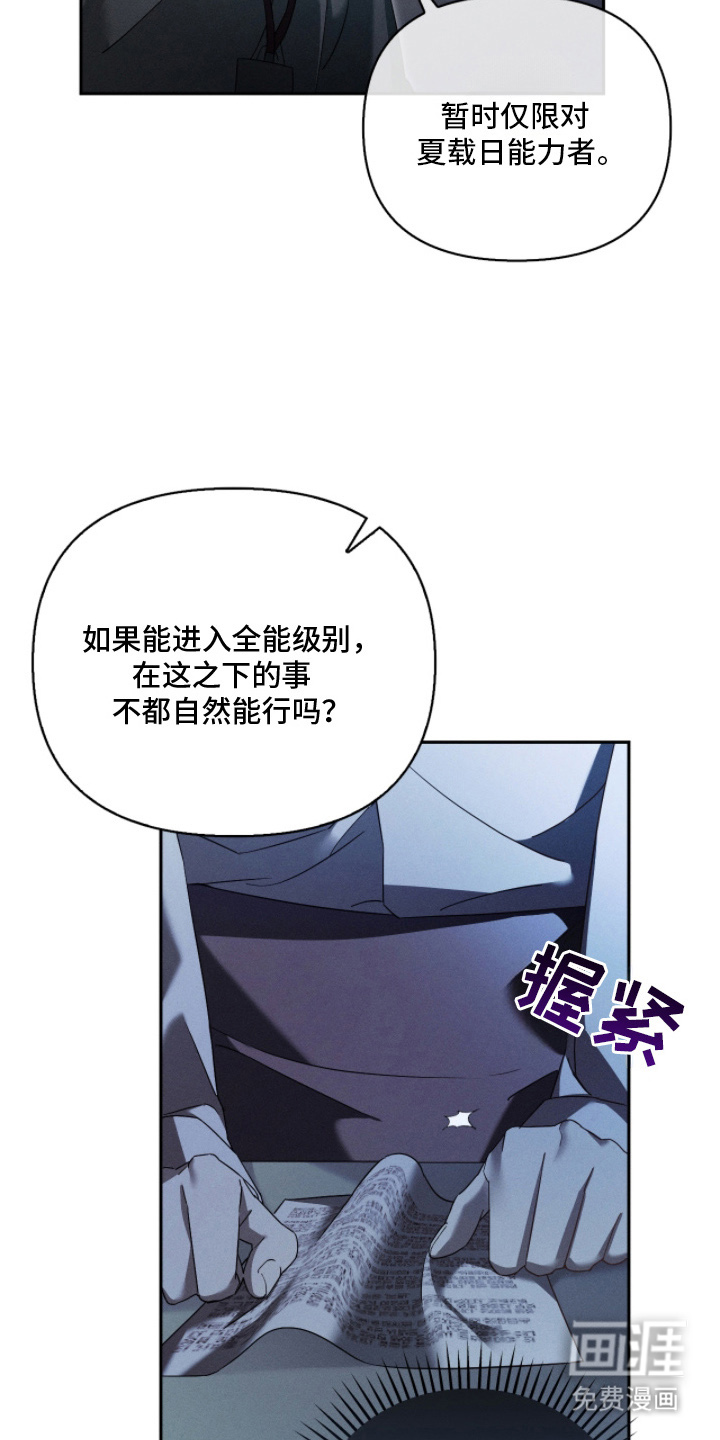 第14话15