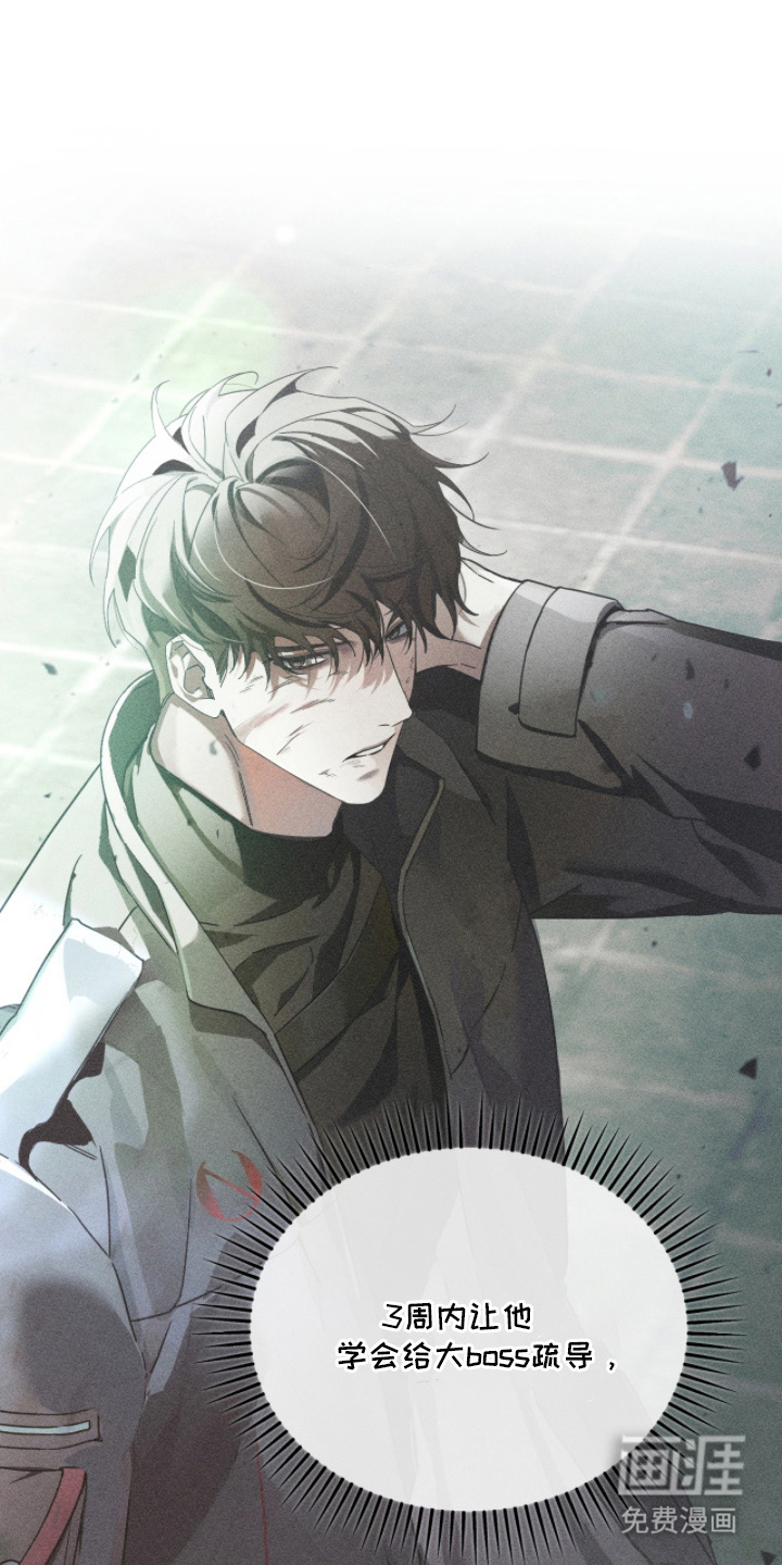 第14话17