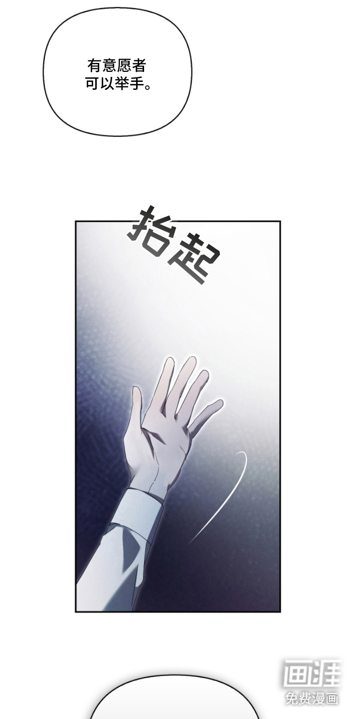 第14话2