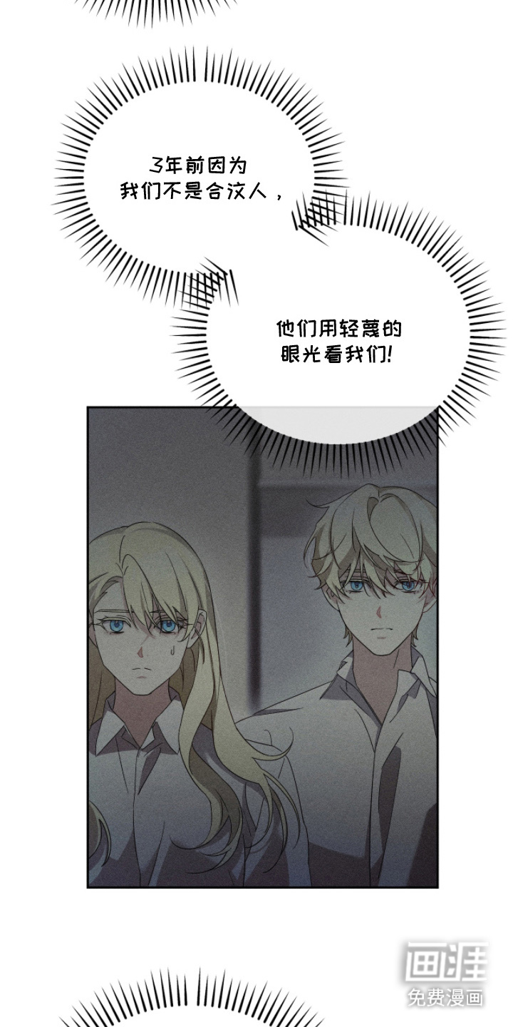 第14话20