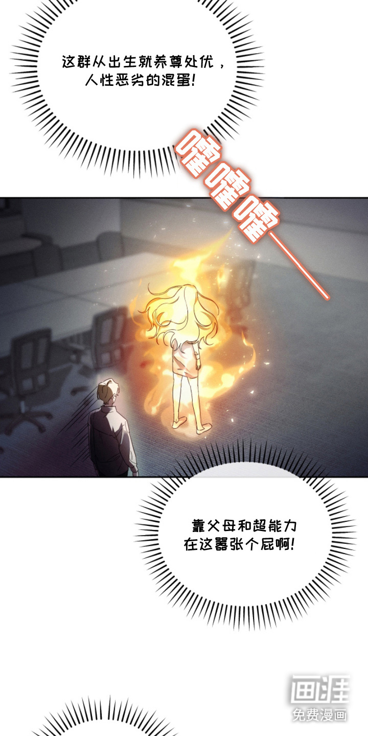 第14话21