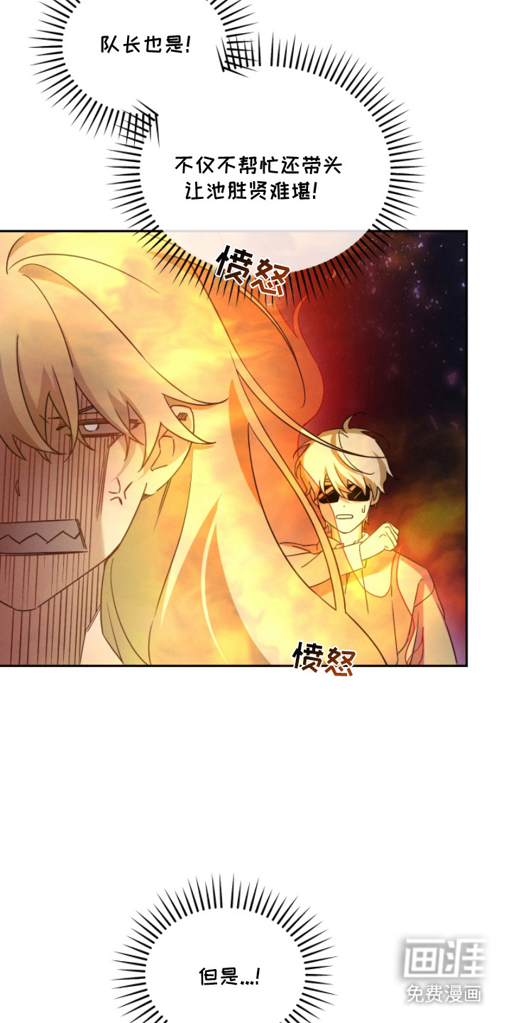 第14话22