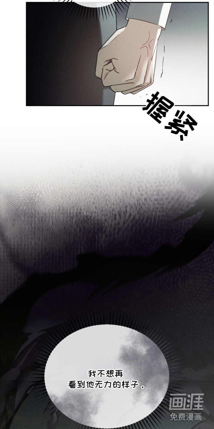 第14话23
