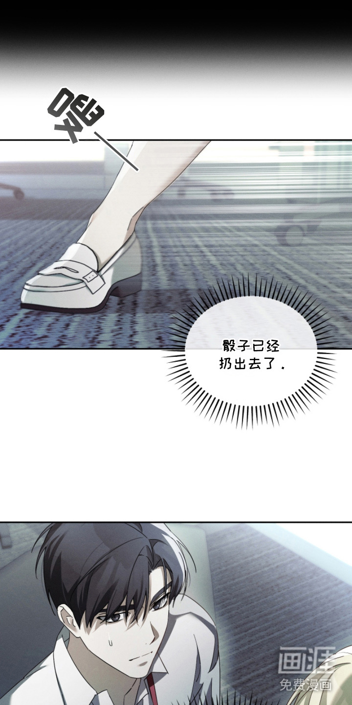 第14话26