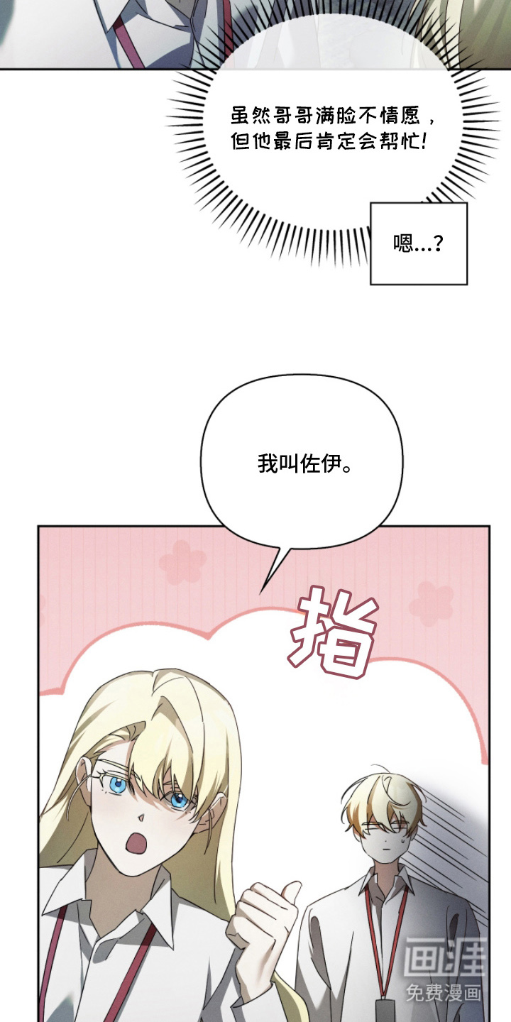 第14话27