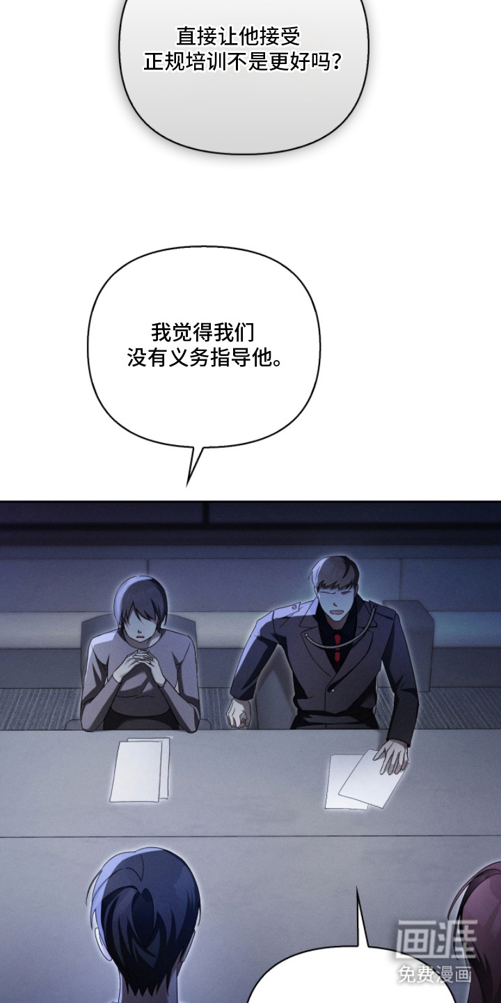 第14话3