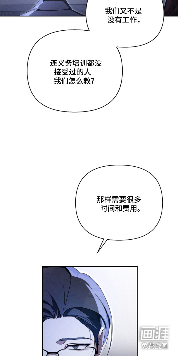 第14话4
