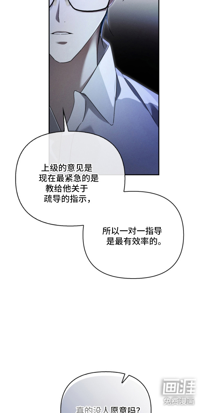 第14话5
