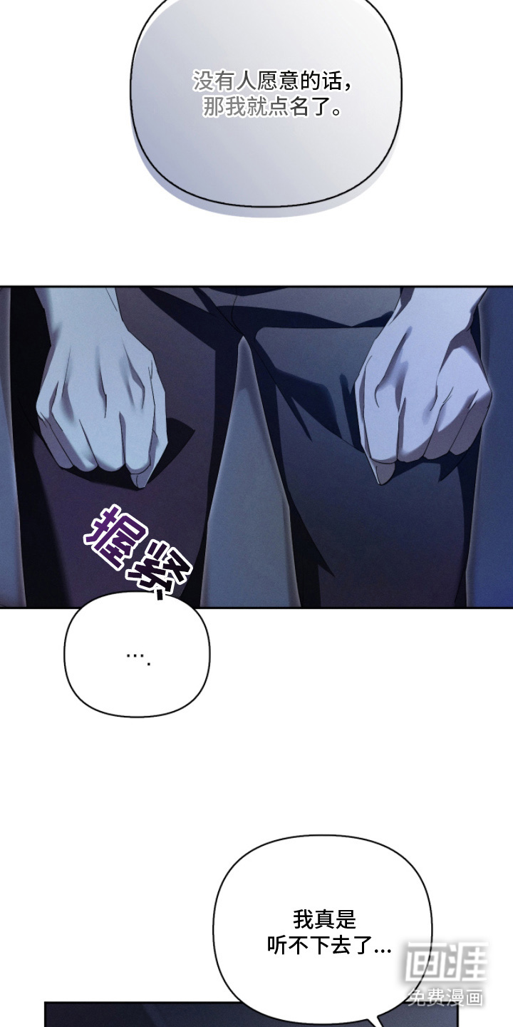 第14话7