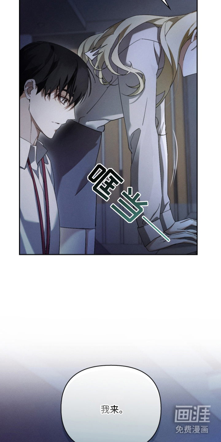 第14话8