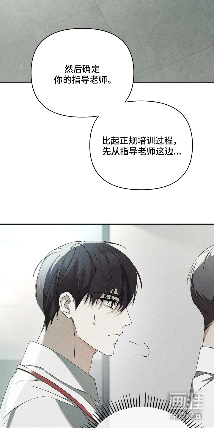 第13话2