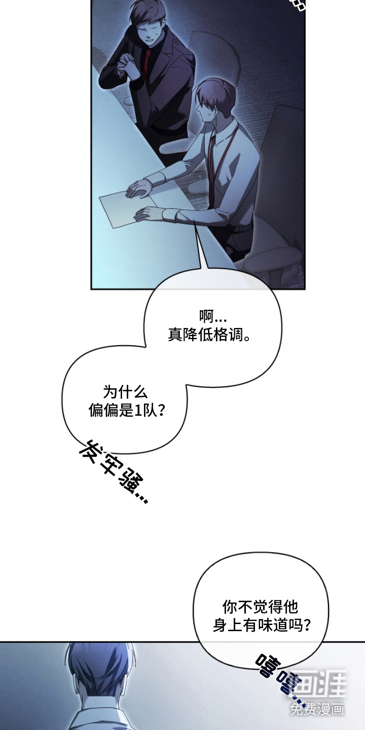 第13话21
