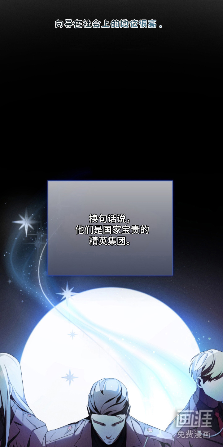 第13话23