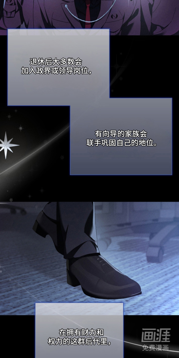 第13话24