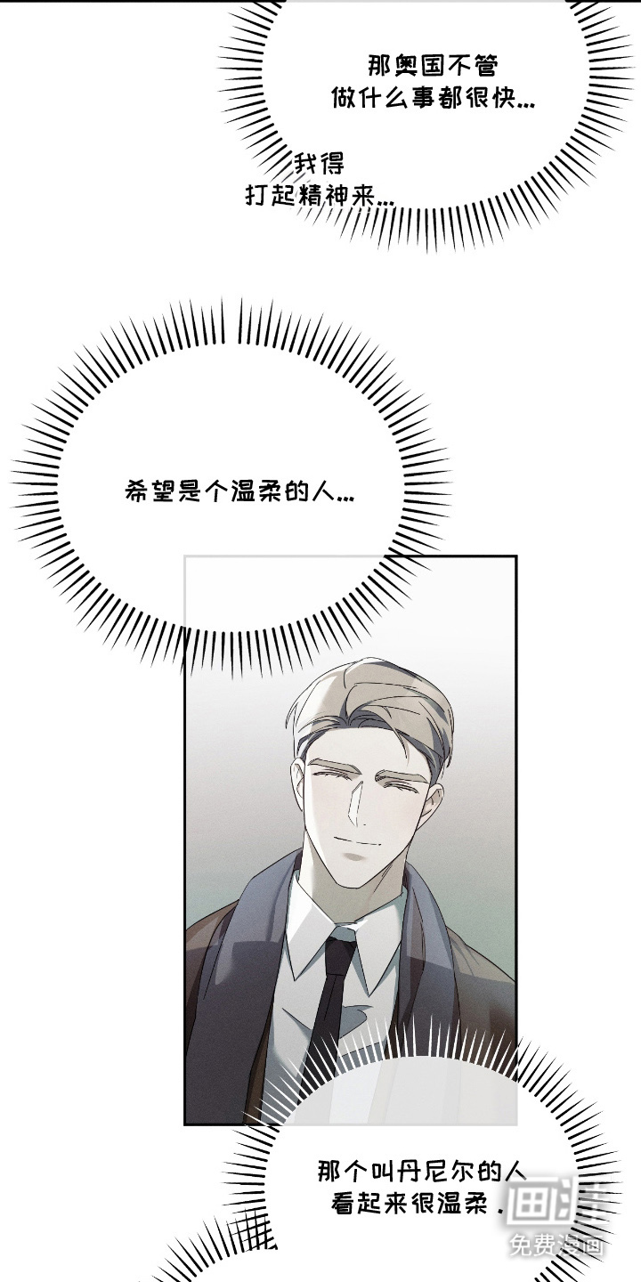 第13话3