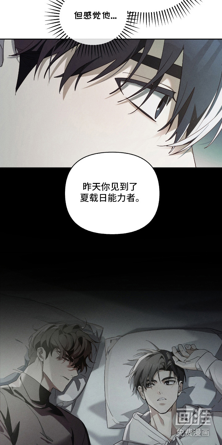 第13话4